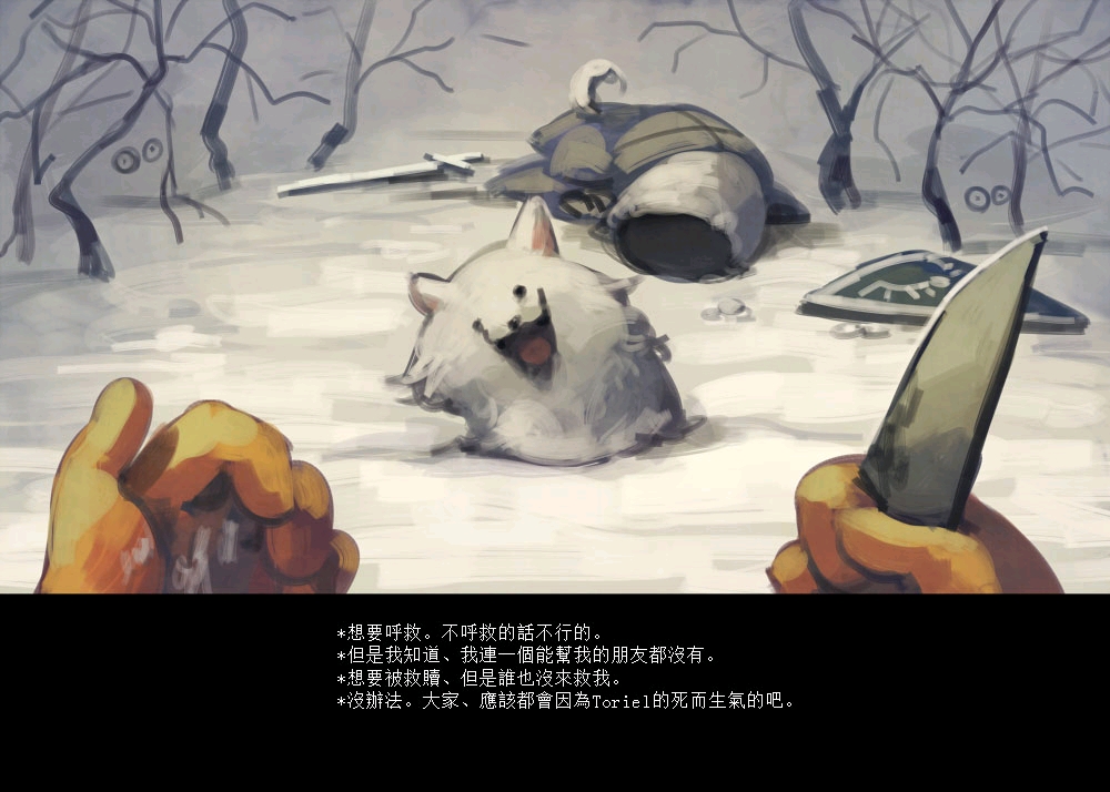 剧场版首映礼封面